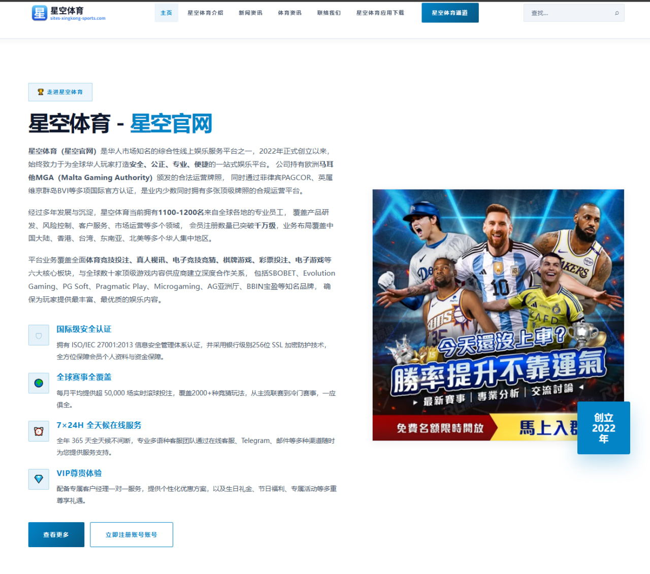 汉密尔顿续约解析：两年合同背后的竞技选择与生涯规划